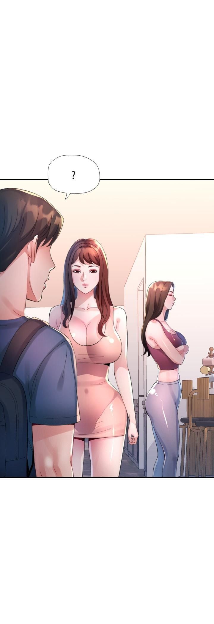 特别课程 - 第11話 - page 14