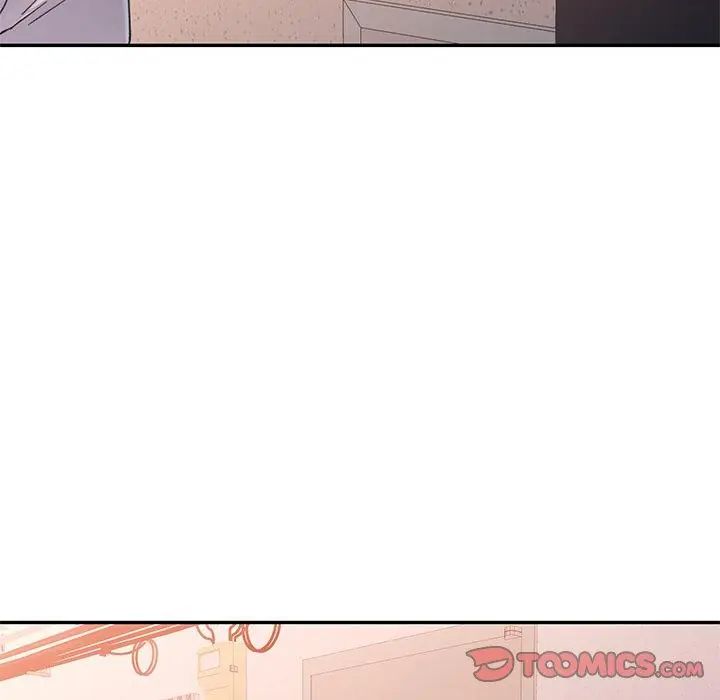 特别课程 - 第18話 - page 2