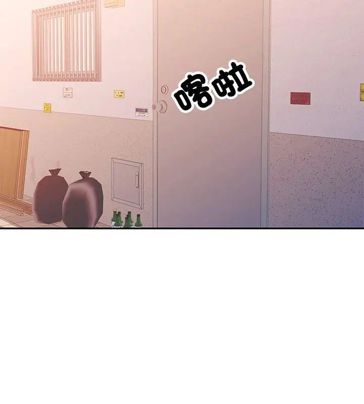 特别课程 - 第18話 - page 3