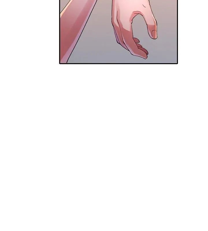 特别课程 - 第18話 - page 67