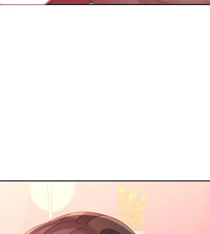 特别课程 - 第18話 - page 103