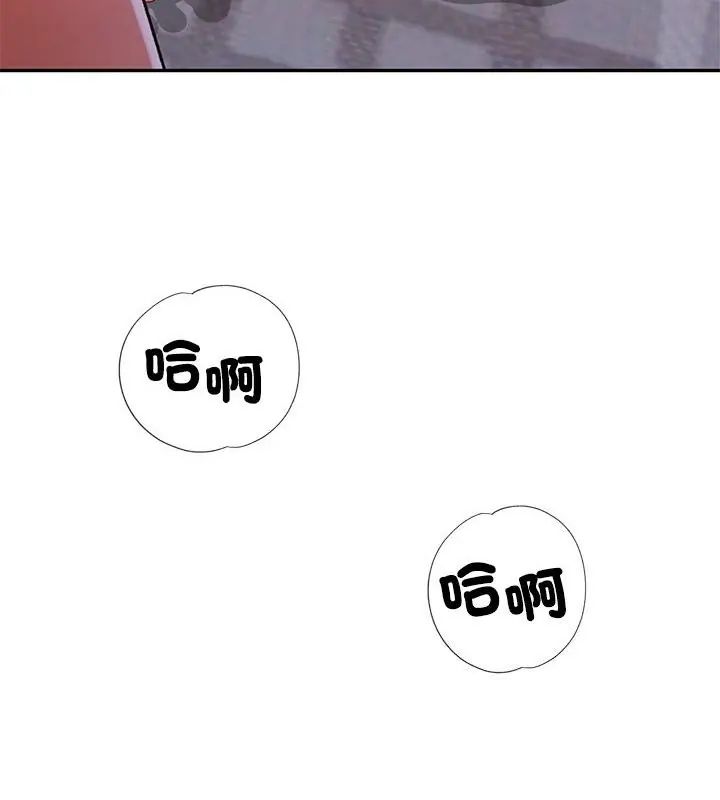 特别课程 - 第18話 - page 127