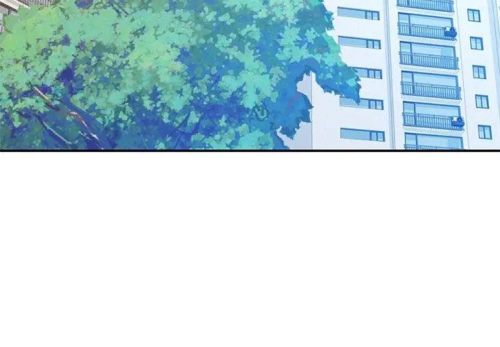 特别课程 - 第18話 - page 134
