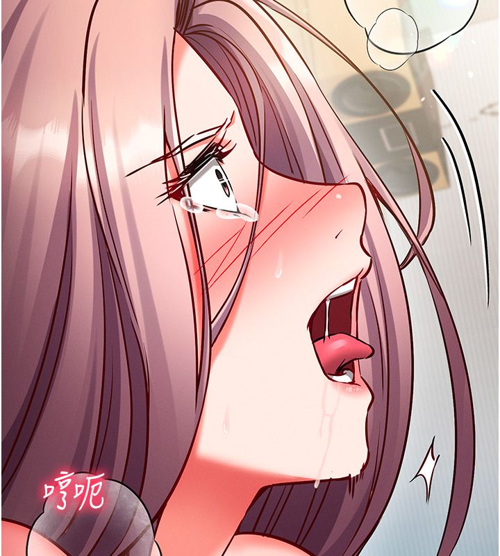 催眠偷心计 - 第26話-等待新獵物上鉤 - page 33