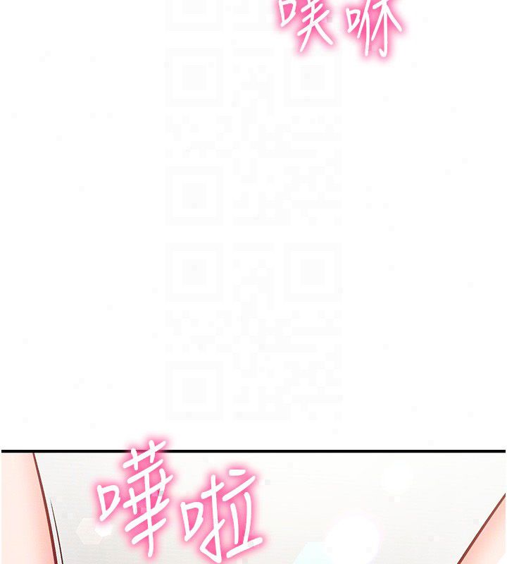 催眠偷心计 - 第26話-等待新獵物上鉤 - page 57