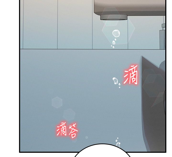 催眠偷心计 - 第26話-等待新獵物上鉤 - page 76