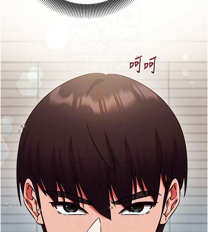 催眠偷心计 - 第26話-等待新獵物上鉤 - page 89