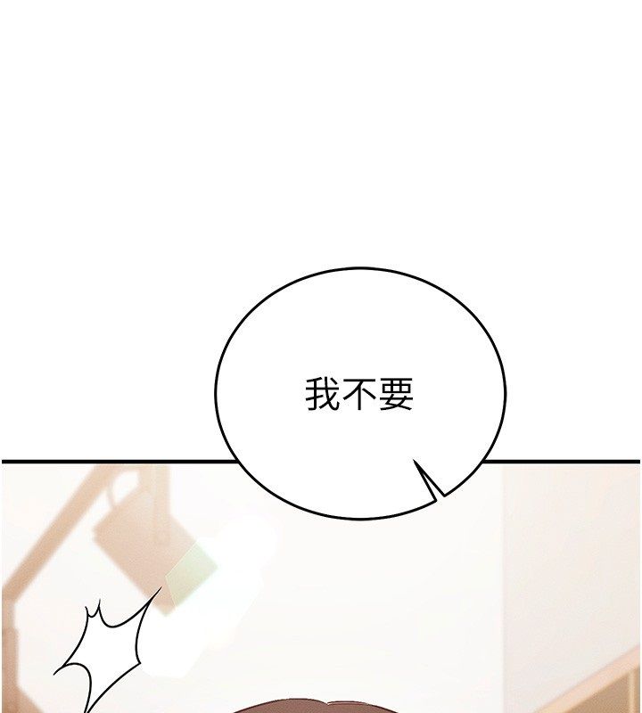 催眠偷心计 - 第26話-等待新獵物上鉤 - page 93