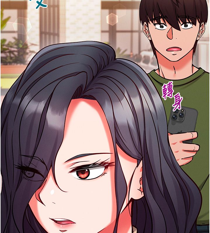 催眠偷心计 - 第26話-等待新獵物上鉤 - page 98