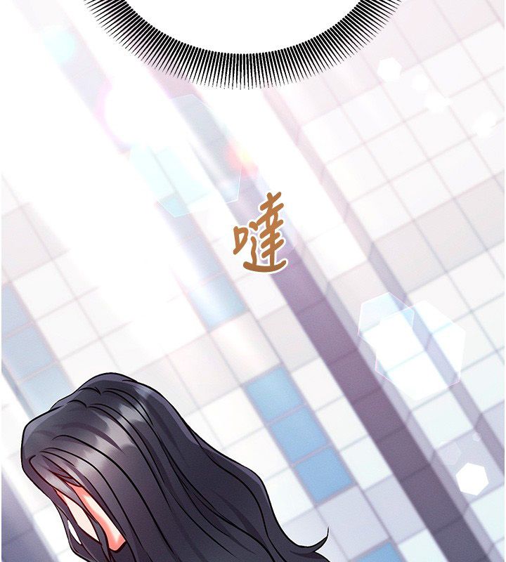 催眠偷心计 - 第26話-等待新獵物上鉤 - page 107