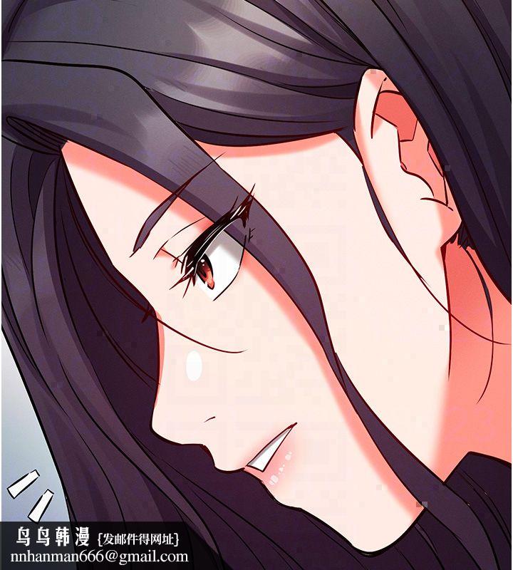 催眠偷心计 - 第26話-等待新獵物上鉤 - page 121