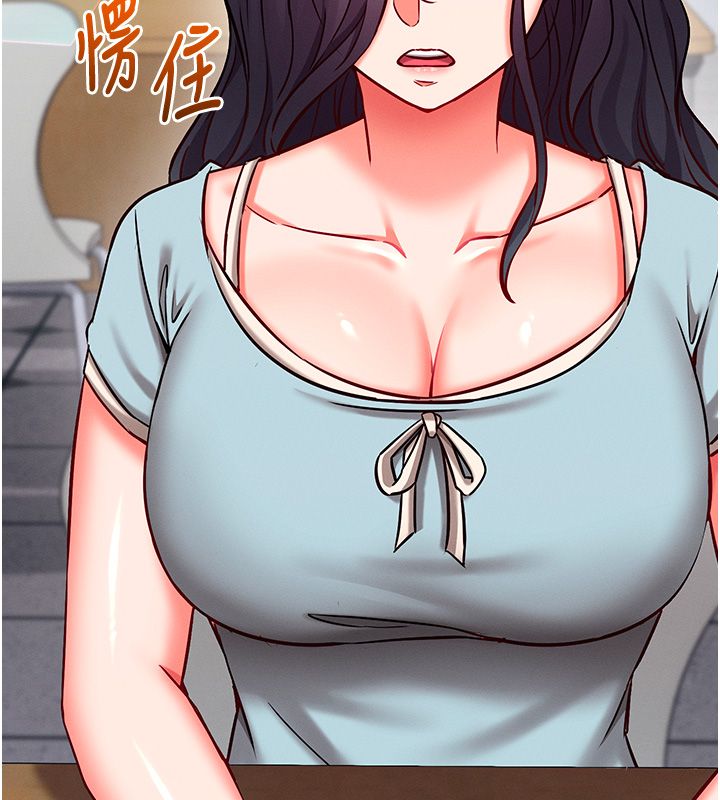 催眠偷心计 - 第26話-等待新獵物上鉤 - page 128