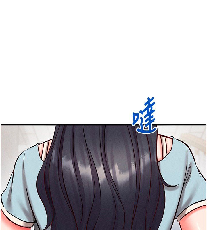 催眠偷心计 - 第26話-等待新獵物上鉤 - page 133