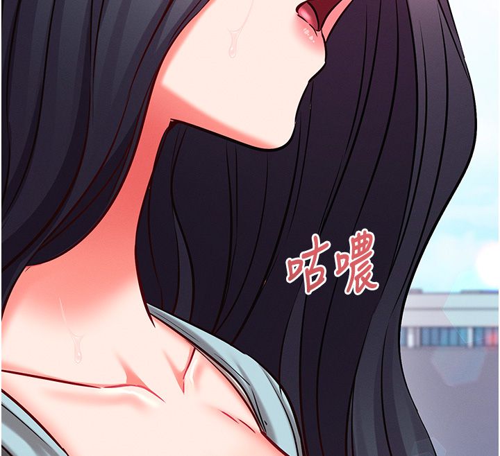 催眠偷心计 - 第26話-等待新獵物上鉤 - page 170