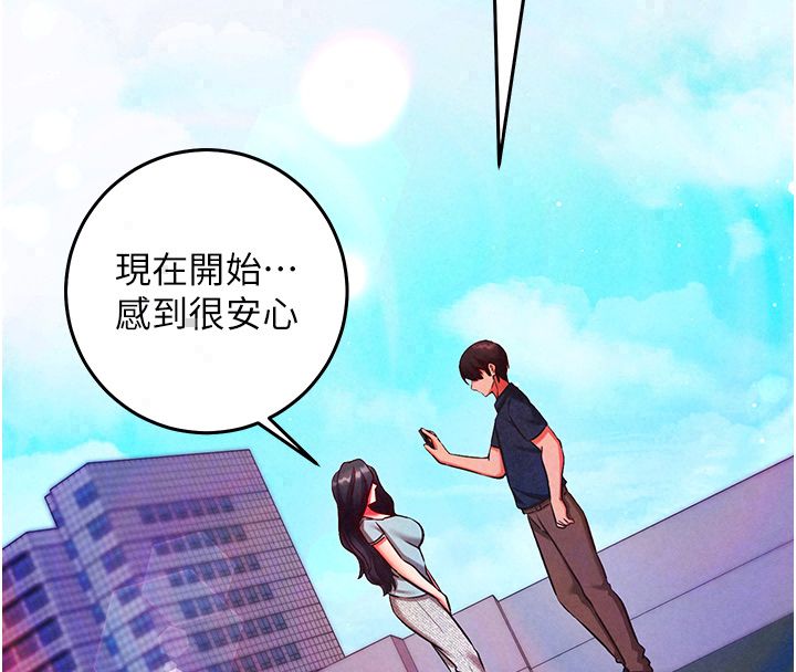 催眠偷心计 - 第26話-等待新獵物上鉤 - page 176