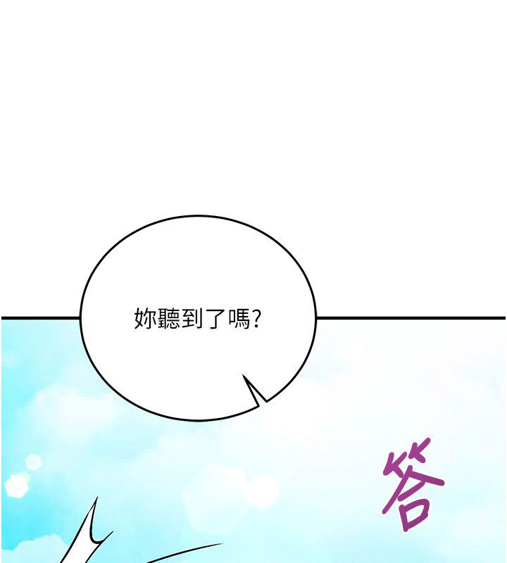 催眠偷心计 - 第26話-等待新獵物上鉤 - page 182