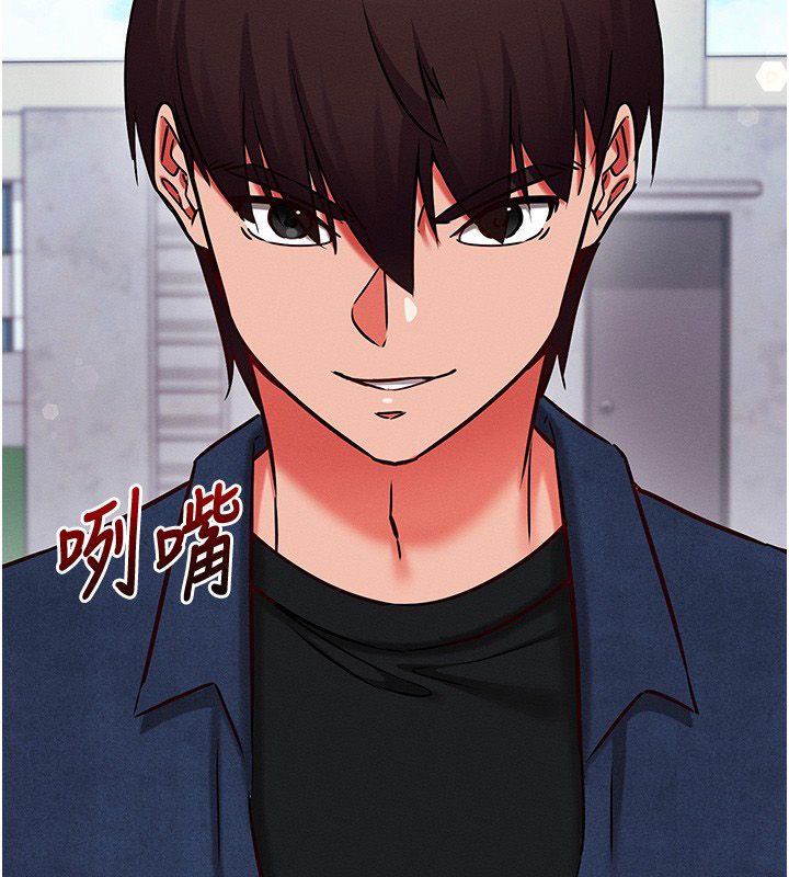 催眠偷心计 - 第26話-等待新獵物上鉤 - page 193