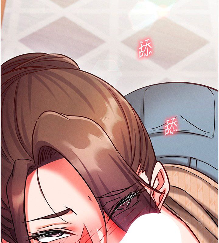 催眠偷心计 - 第26話-等待新獵物上鉤 - page 226