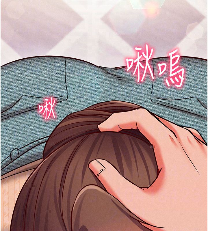 催眠偷心计 - 第26話-等待新獵物上鉤 - page 234
