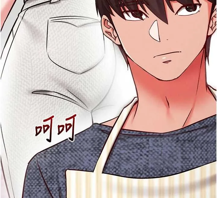 催眠偷心计 - 第25話-是不是比你男友的更爽? - page 12