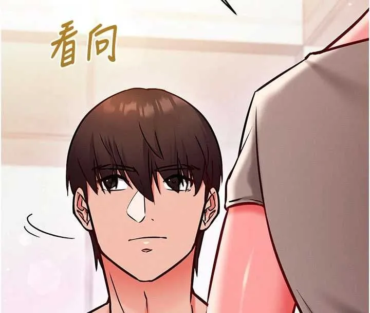 催眠偷心计 - 第25話-是不是比你男友的更爽? - page 38