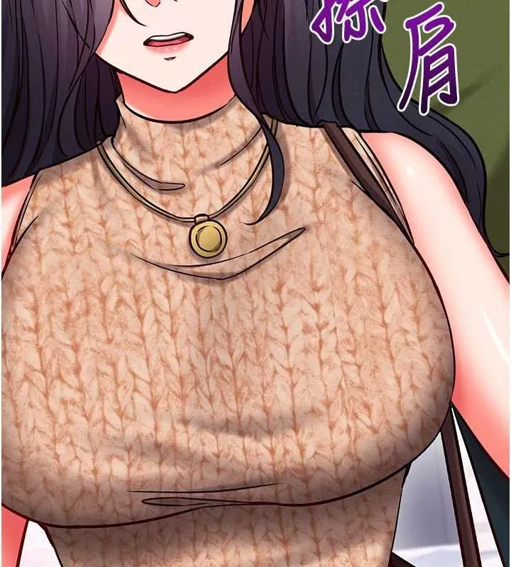 催眠偷心计 - 第25話-是不是比你男友的更爽? - page 53