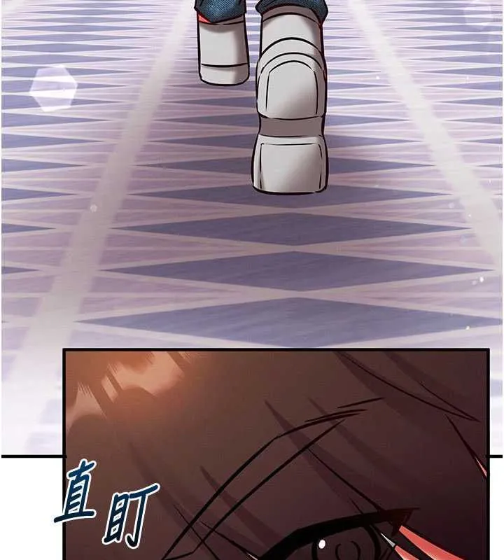 催眠偷心计 - 第25話-是不是比你男友的更爽? - page 58