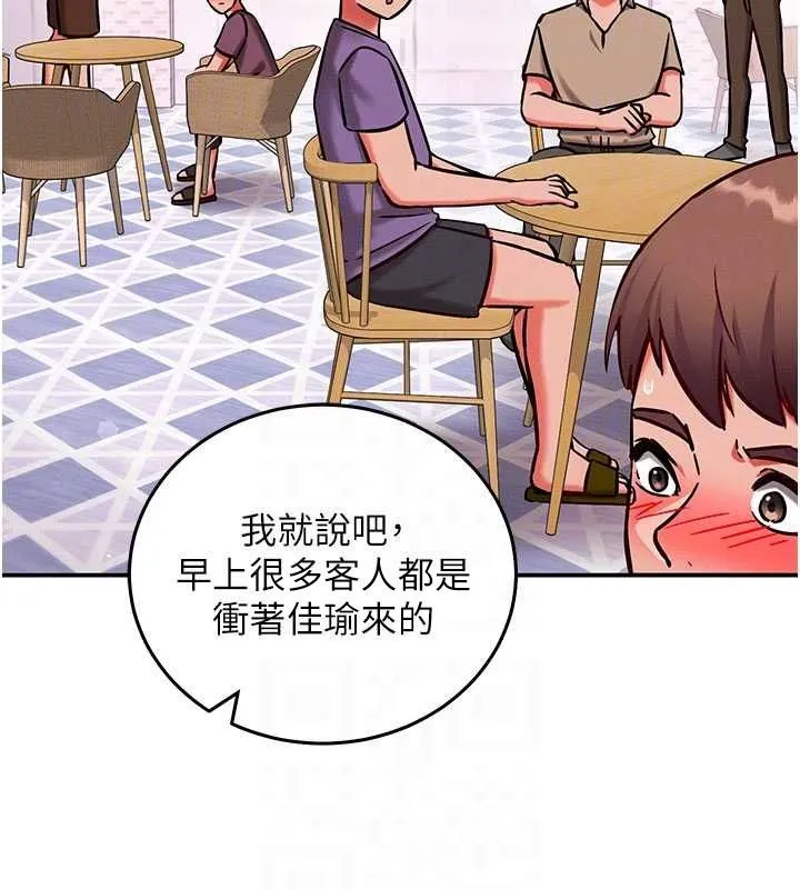 催眠偷心计 - 第25話-是不是比你男友的更爽? - page 65