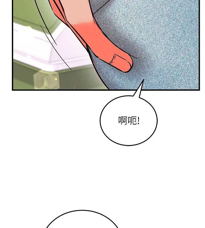 催眠偷心计 - 第25話-是不是比你男友的更爽? - page 73
