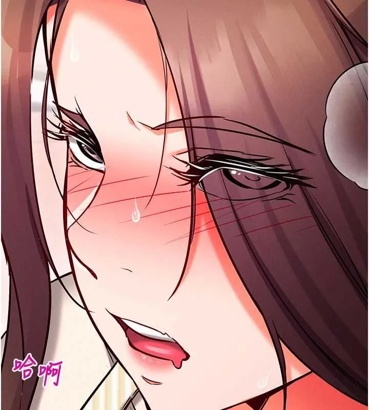 催眠偷心计 - 第25話-是不是比你男友的更爽? - page 81