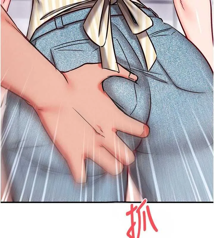 催眠偷心计 - 第25話-是不是比你男友的更爽? - page 85