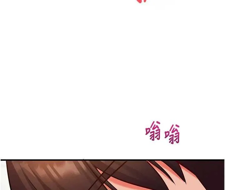 催眠偷心计 - 第25話-是不是比你男友的更爽? - page 86