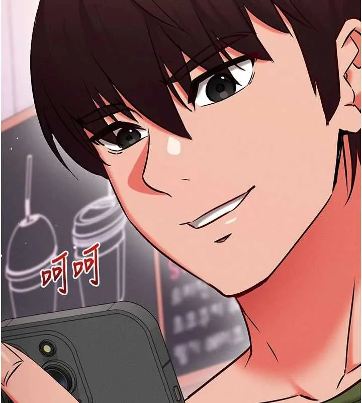 催眠偷心计 - 第25話-是不是比你男友的更爽? - page 92