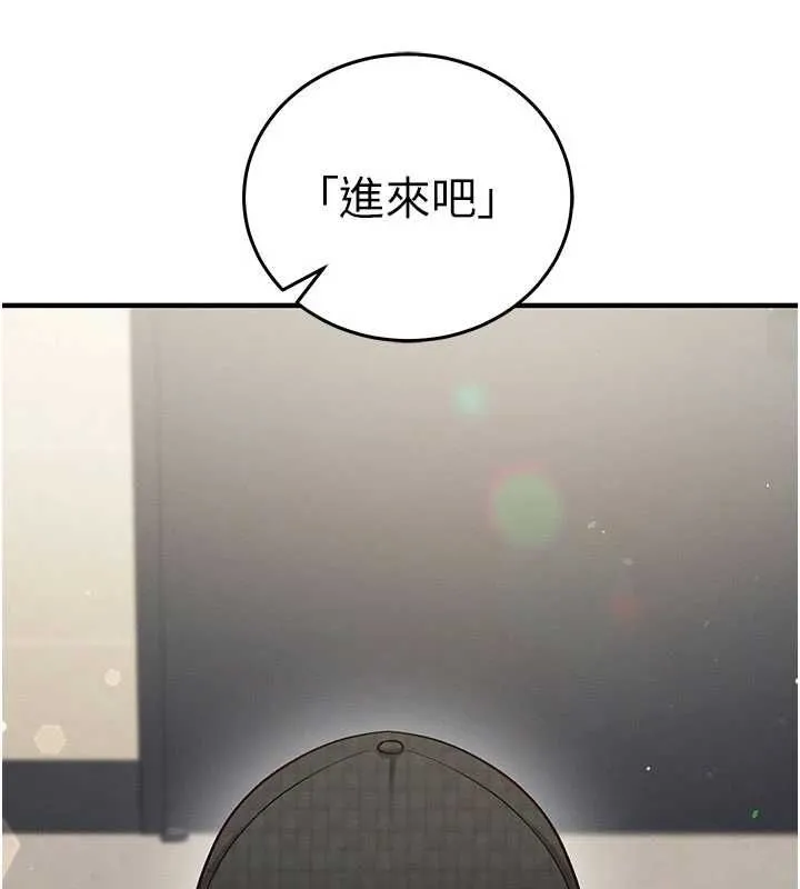 催眠偷心计 - 第25話-是不是比你男友的更爽? - page 109