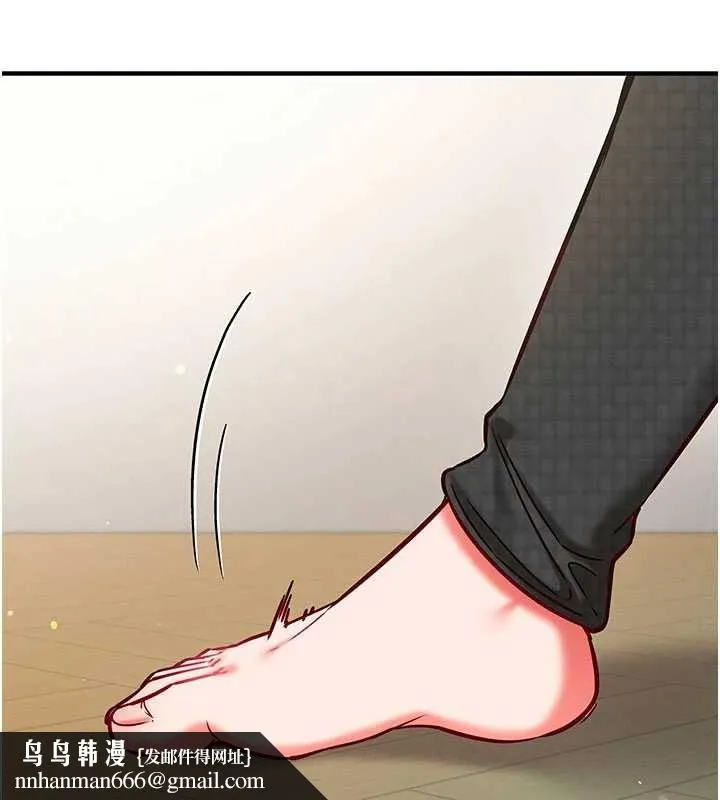 催眠偷心计 - 第25話-是不是比你男友的更爽? - page 113