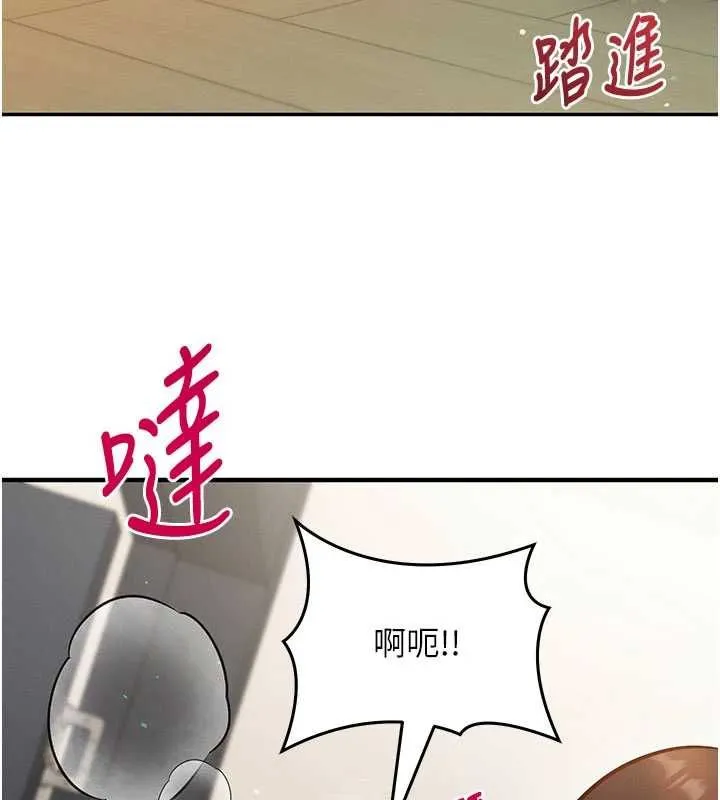 催眠偷心计 - 第25話-是不是比你男友的更爽? - page 114