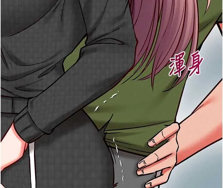 催眠偷心计 - 第25話-是不是比你男友的更爽? - page 116