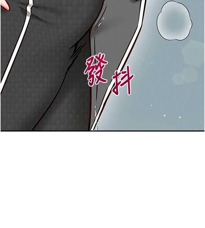 催眠偷心计 - 第25話-是不是比你男友的更爽? - page 117