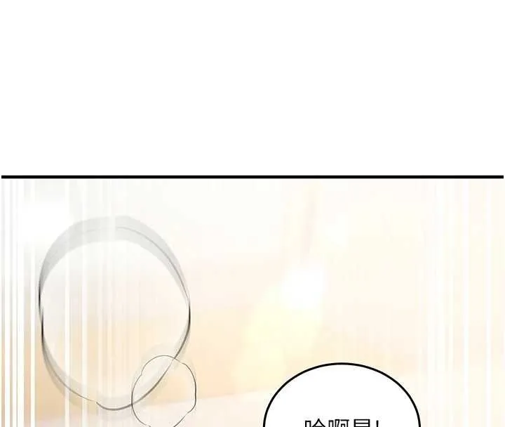 催眠偷心计 - 第25話-是不是比你男友的更爽? - page 148