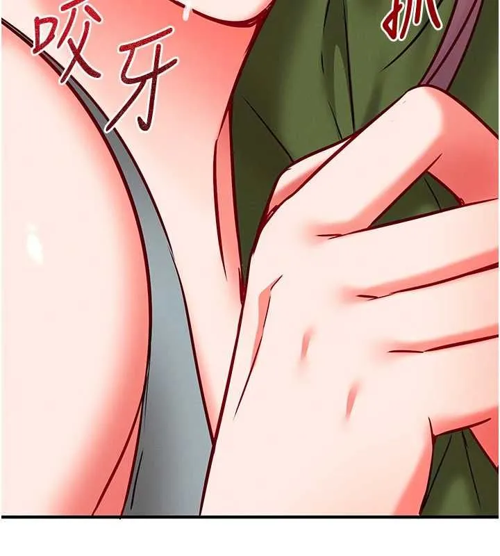 催眠偷心计 - 第25話-是不是比你男友的更爽? - page 169