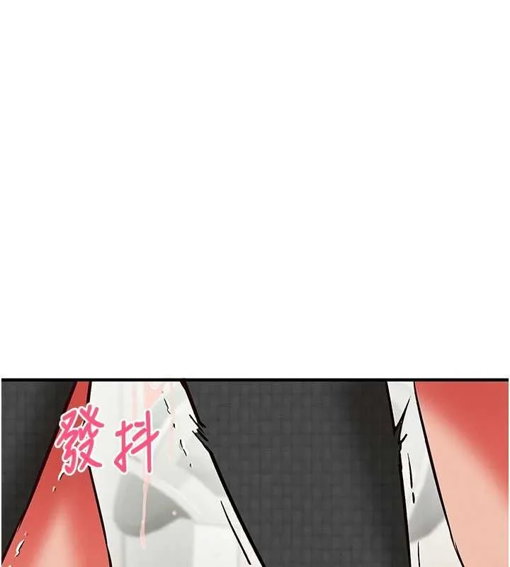催眠偷心计 - 第25話-是不是比你男友的更爽? - page 170