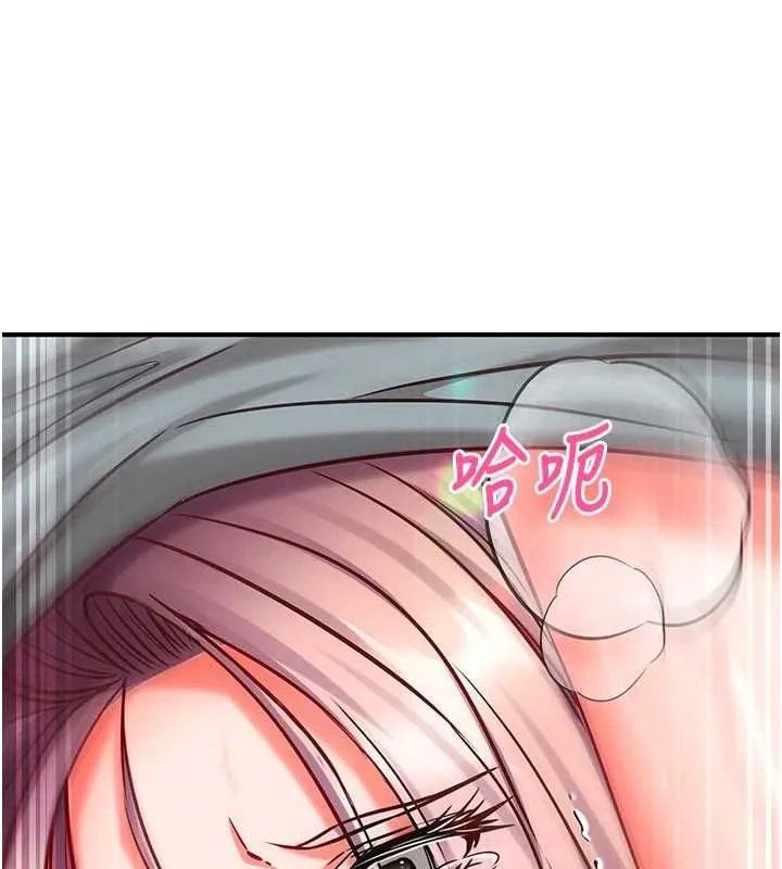 催眠偷心计 - 第25話-是不是比你男友的更爽? - page 187