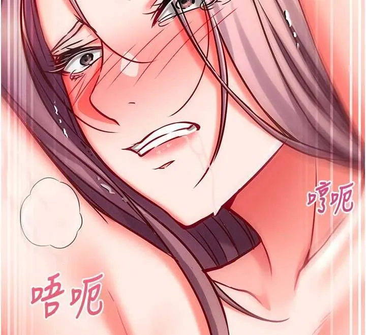 催眠偷心计 - 第25話-是不是比你男友的更爽? - page 188