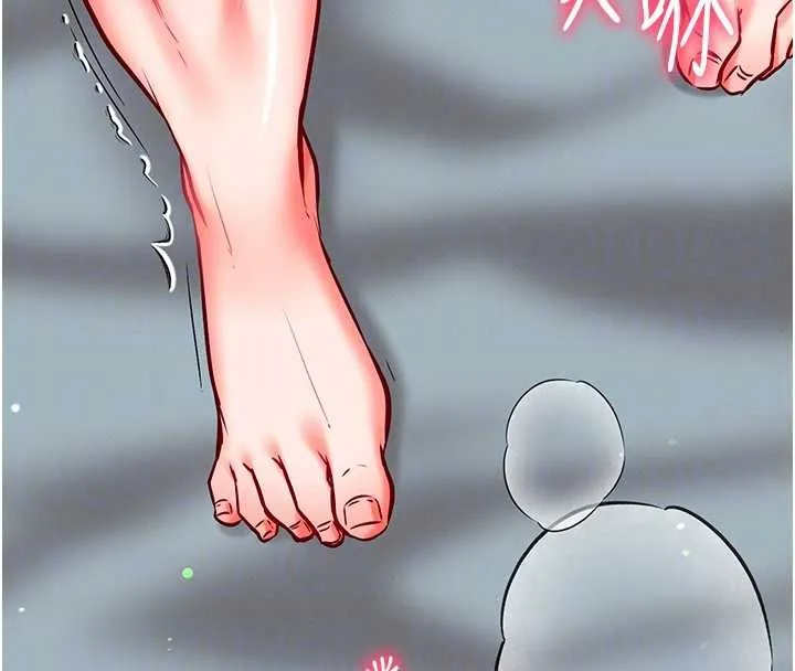 催眠偷心计 - 第25話-是不是比你男友的更爽? - page 194