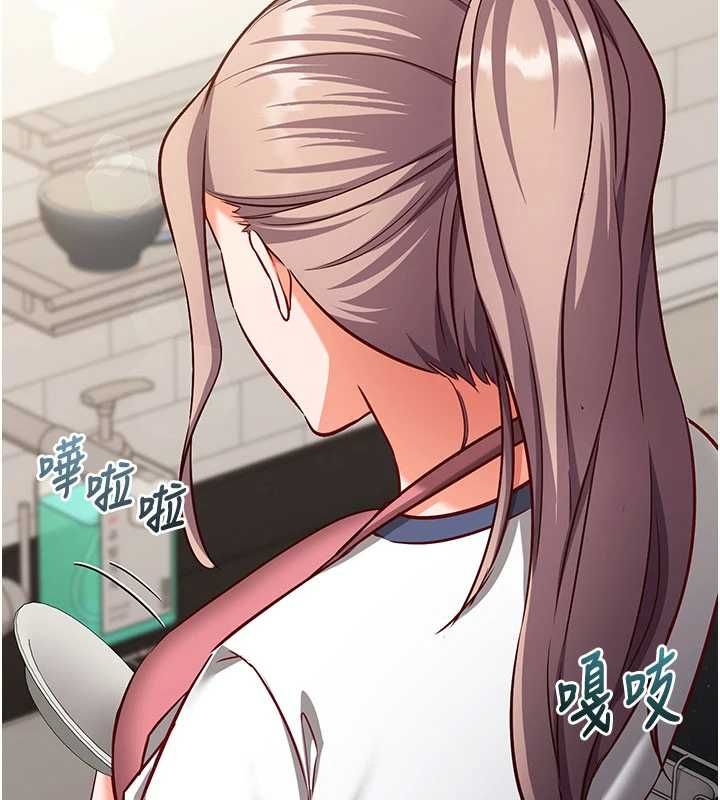 催眠偷心计 - 第22話-身體不由自主高潮♥ - page 7