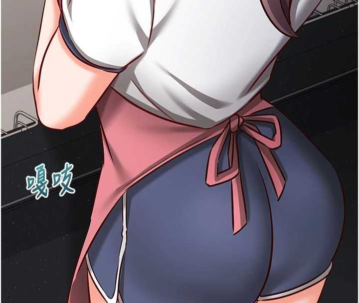 催眠偷心计 - 第22話-身體不由自主高潮♥ - page 8