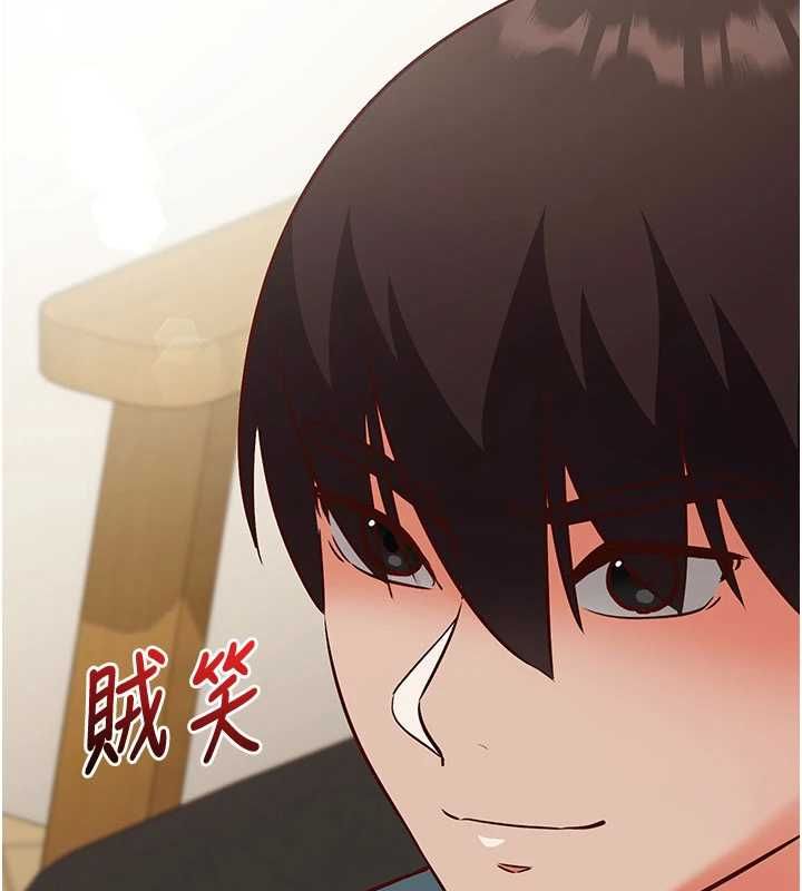 催眠偷心计 - 第22話-身體不由自主高潮♥ - page 10