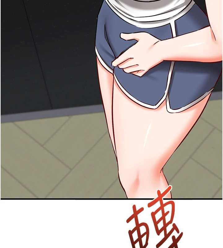 催眠偷心计 - 第22話-身體不由自主高潮♥ - page 18