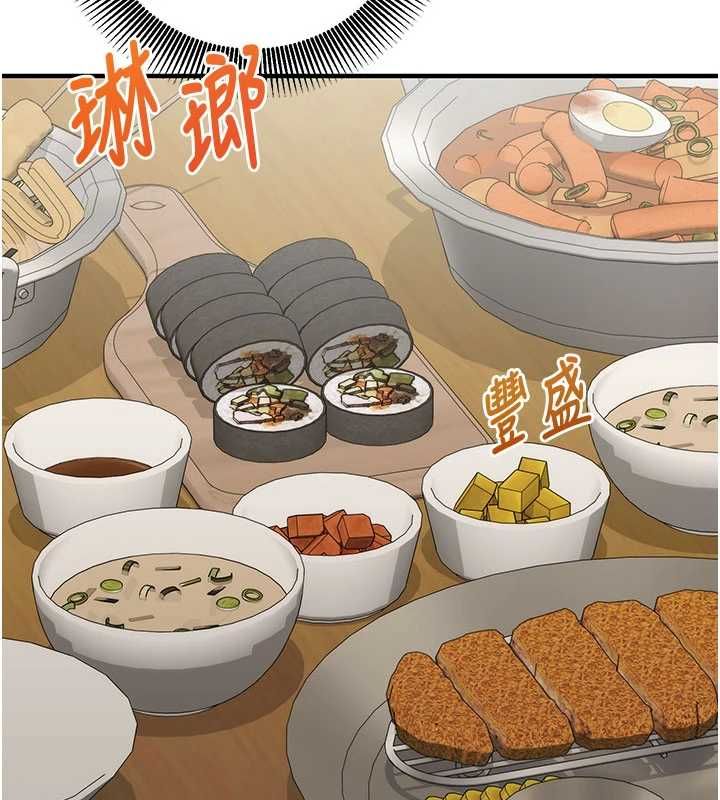 催眠偷心计 - 第22話-身體不由自主高潮♥ - page 20