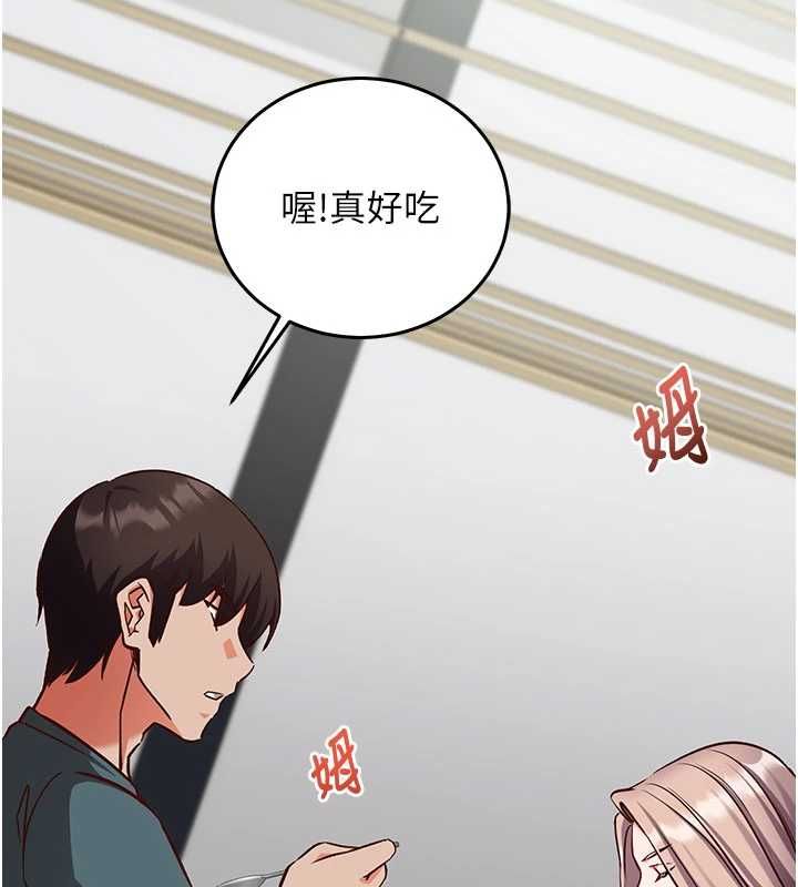 催眠偷心计 - 第22話-身體不由自主高潮♥ - page 22